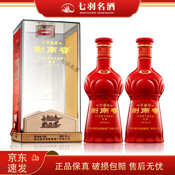 剑南春珍藏级52度500ml价格品牌及商品- 京东