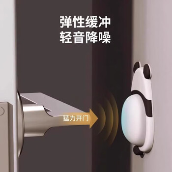 佳立方卡通萌宠软胶防撞垫窗户门后门把手防撞贴缓冲家用装饰可爱静音垫