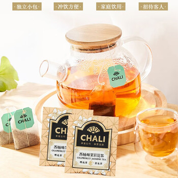CHALI茶里西柚茉莉无纺布200g 酒店袋泡茶办公花茶养生茶送礼2g*100包