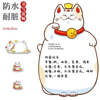 优学库冰箱留言板 可爱卡通软胶冰箱贴留言板磁贴早教贴3d装饰贴赠白板笔 招财猫 圣诞节 热门商品 优学库冰箱留言板 可爱卡通软胶冰箱贴留言板磁贴早教贴3d装饰贴赠白板笔 招财猫 圣诞节 热门商品