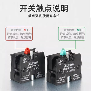 佰达特 带灯平头按钮开关XB2-BW3361/3462自复位启动停止常开常闭220V24V 380V普通款BW3661-蓝色/一常开/7个 佰达特 带灯平头按钮开关XB2-BW3361/3462自复位启动停止常开常闭220V24V 380V普通款BW3661-蓝色/一常开/7个