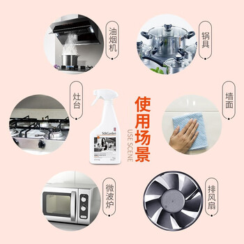 蔬果园油污清洁剂厨房去重油 油烟机清洗剂 【阳光橘子味/500g*4瓶】