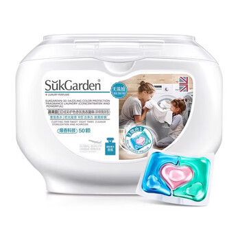 蔬果园 3D护色香氛洗衣凝珠 除菌除螨去污渍持久留香柔顺 10g*50颗*1盒
