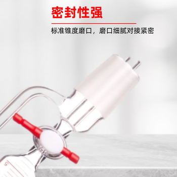 欣维尔 带刻度恒压滴液漏斗分液漏斗密封不渗漏具玻璃活塞四氟活塞化学实验室磨口分离器 25ml F622425 
