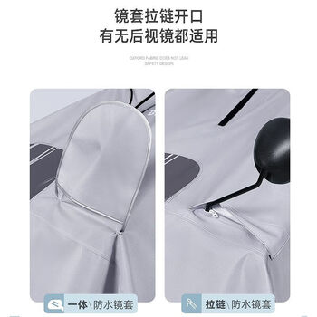 备美雨衣电瓶车电动车专用成人长款全身防暴雨单双人加厚加大男女雨披