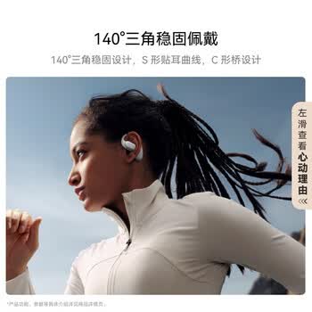 华为(HUAWEI)FreeArc 耳挂耳机 无线蓝牙运动耳机 稳固佩戴 开放式聆听 IP57防尘抗水原野绿 华为(HUAWEI)FreeArc 耳挂耳机 无线蓝牙运动耳机 稳固佩戴 开放式聆听 IP57防尘抗水原野绿