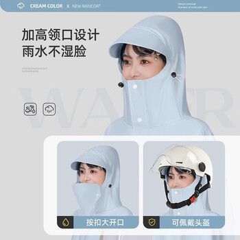 备美雨衣电动车专用女士一体全身防飘防暴雨成人电瓶车骑行单人款雨披