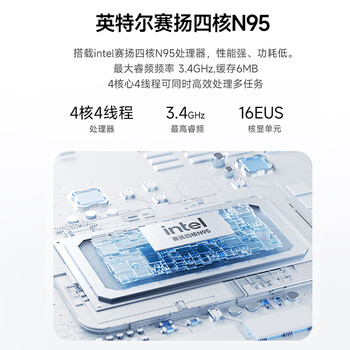 AOC大师926Pro 23.8英寸商用家用办公一体式台式电脑(12代N95 16G 512G WiFi 商务键鼠)黑