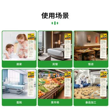 COODORA苍蝇贴纸粘苍蝇彩带粘飞虫挂条灭蝇捕蝇神器15条装