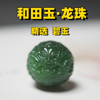 碧绿色型号规格- 京东
