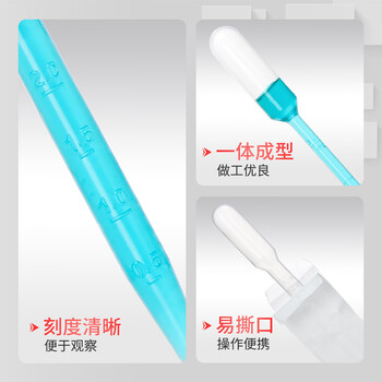 世泰CITOTEST一次性滴管塑料吸管巴氏吸管小移液管带刻度生物化学实验室独包灭菌无菌 【非灭菌】3ml整盒装