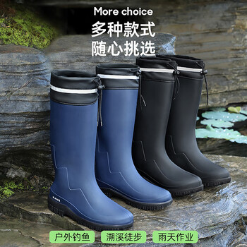 备美雨鞋男款防水鞋成人防滑钓鱼高筒外卖骑手水靴胶鞋雨靴子男士
