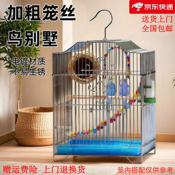 陶瓷鸟笼型号规格- 京东