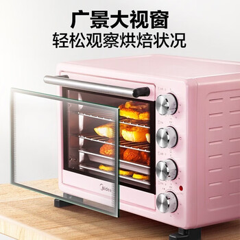 美的 家用多功能电烤箱烘培25升大容量 多层烤位上下独立控温可定时PT25A0 