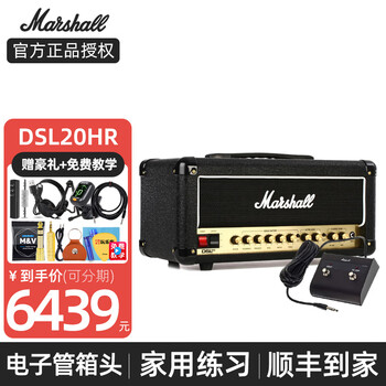 Marshall ※箱あり marshall箱头新款- marshall箱头2021年新款- 京东