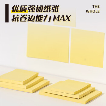MASMARCU晨光文具强粘便利贴标签贴60张中号 错题记事便签贴纸学生便签本子办公用品1本YS0366考试必备