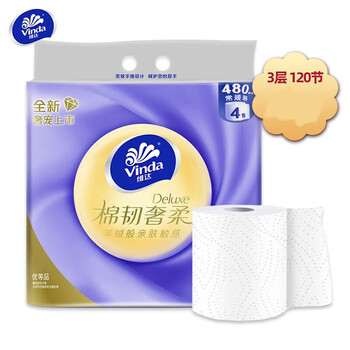 维达（Vinda）【食用油+卷纸】【爆款推荐】精萃稻米油 5L+V4906卷纸16卷*2提 