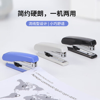 齐心(COMIX)16页10#小型耐用订书机+起钉器(一机两用)自带起钉器 适用10#订书钉 颜色随机B2992 齐心(COMIX)16页10#小型耐用订书机+起钉器(一机两用)自带起钉器 适用10#订书钉 颜色随机B2992