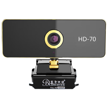 蓝色妖姬HD-70电脑摄像头 高清带麦克风考试网课直播摄像usb即插即用笔记本外置pc摄影免驱动酒店安保采集