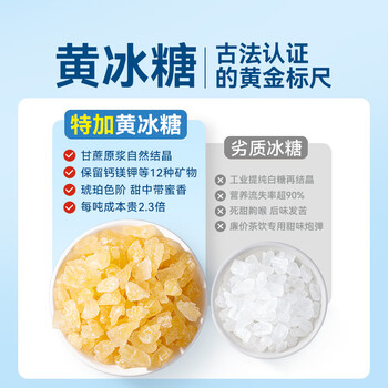 贡苑花草茶老北京酸梅汤茶17包桂花乌梅汤洛神花原料清凉解腻茶包200g