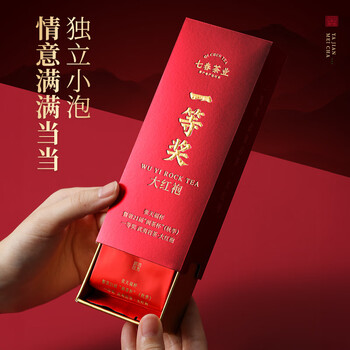七春大红袍茶叶礼盒装正岩茶乌龙茶特级高端午父亲节日送礼物长辈102g