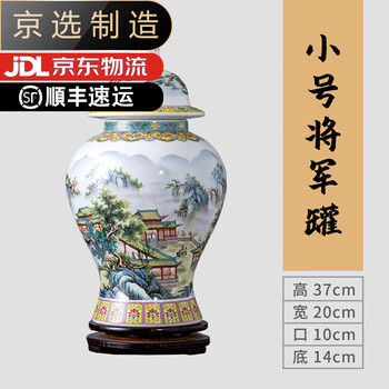 古玩老瓷器，青花瓷罐价格报价行情- 京东