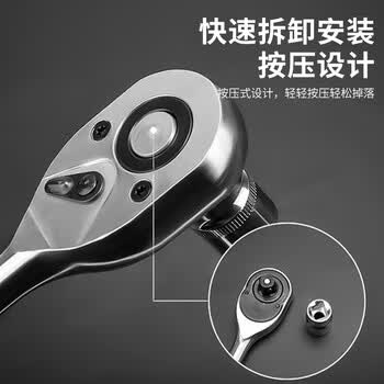 乐卡利13件多功能棘轮套筒扳手套装 大飞快速扳手汽修工具维修 乐卡利13件多功能棘轮套筒扳手套装 大飞快速扳手汽修工具维修