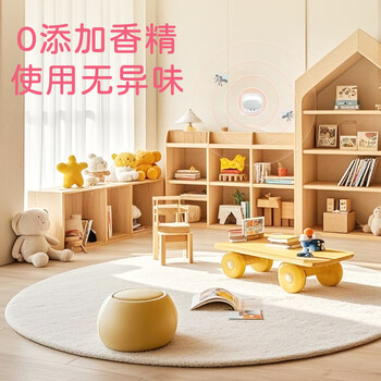 榄菊儿宝健电热蚊香片75片无香型补充装电蚊香驱蚊防蚊片灭蚊电蚊香片 榄菊儿宝健电热蚊香片75片无香型补充装电蚊香驱蚊防蚊片灭蚊电蚊香片