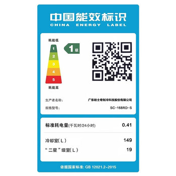 HCK哈士奇 复古冰吧冰箱透明玻璃门冰箱客厅家用冷藏展示恒温节能 SC-168RD-S 象牙白 168L