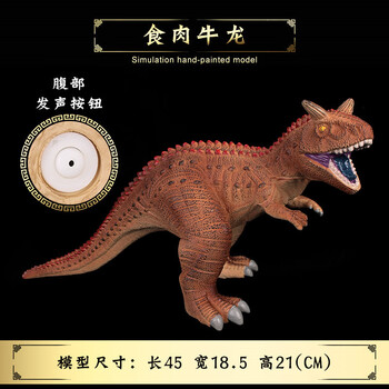 霸王龙vs棘背龙】型号_霸王龙vs棘背龙型号\/规