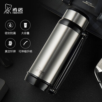 希诺保温壶户外大容量304不锈钢暖瓶便携车载旅行 XN8821本色 1.2L