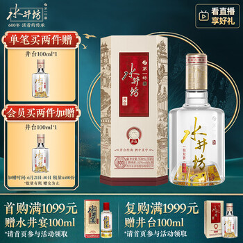 水井坊52度500ML价格报价行情- 京东