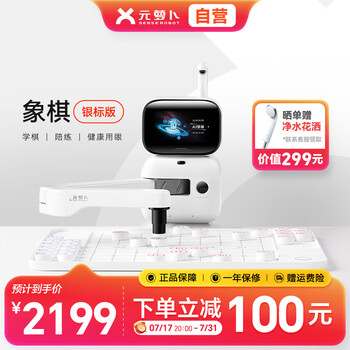 生産終了品⭐新品⭐パチモンスター⭐ラジコンRC６足歩行ロボットスペースアーマー オススメ】スキマ時間に6WDオフロードラジコンで遊んだ動画