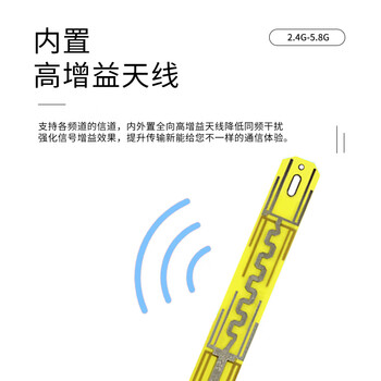 玖鼎新 2.4G/5.8G双频WIFI蓝牙PCB软天线49*8*0.8mm增益5DBI 线长6cm焊接尾 2条装 JDX-RTX299