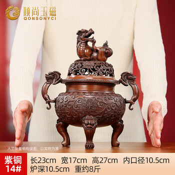 狮子铜香炉价格报价行情- 京东