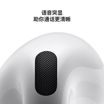 Apple AirPods 4 搭配USB-C充电盒 蓝牙耳机 适用iPhone/iPad/Mac 苹果耳机四代