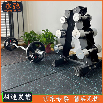 永弛健身房地垫隔音垫减震垫运动地板橡胶垫哑铃垫 100*100*2.0cm