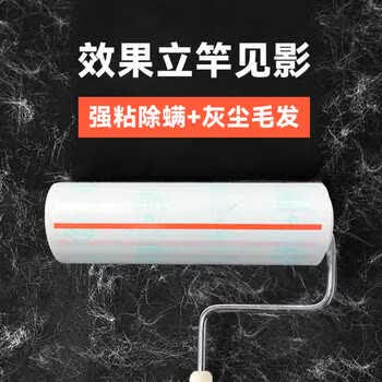 Nitto粘毛器滚筒16cm1卷50撕宠物粘毛神器粘毛滚筒C9043