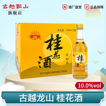 桂花白酒- 京东