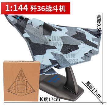 歼六模型型号规格- 京东