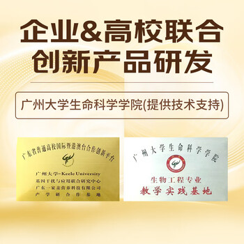 敬修堂中老年营养多维蛋白质粉1kg*2罐礼袋装 可流食免疫力营养品送父母