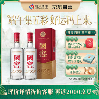 国窖1573白酒- 京东 国窖1573白酒- 京东