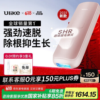 TOUCHBeauty TB-2155 脱毛器 TOUCHBeauty TB-2155 脱毛器 TOUCHBeauty TB-2155 脱毛器