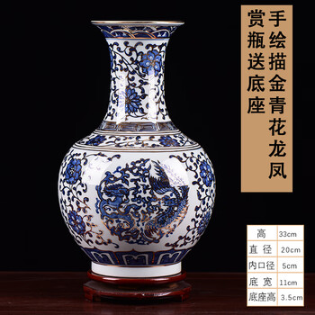 青花龙凤瓶价格报价行情- 京东