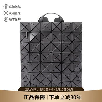 【 新品 】ISSEY MIYAKE 三宅一生 三宅一生背包- 京东