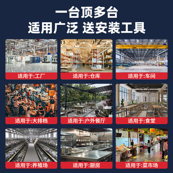 巨成云 工业风扇摇头电扇落地扇 大功率工厂风扇 750mm落地扇(塑叶) 一台价 巨成云 工业风扇摇头电扇落地扇 大功率工厂风扇 750mm落地扇(塑叶) 一台价