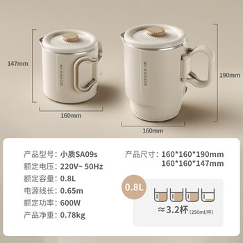 小质便携式烧水壶折叠316不锈钢电热水壶烧水杯旅行旅游出差保温一体全自动恒温小型一人煮水壶SA09S