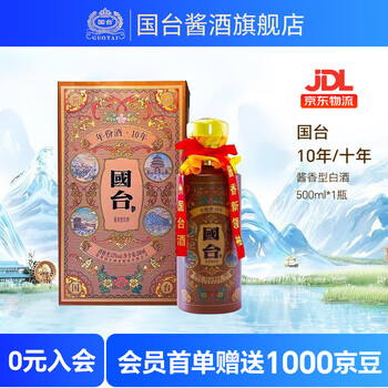 国台酒十年价格报价行情- 京东