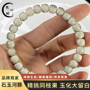 七匠坊玉石文玩新款- 七匠坊玉石文玩2021年新款- 京东