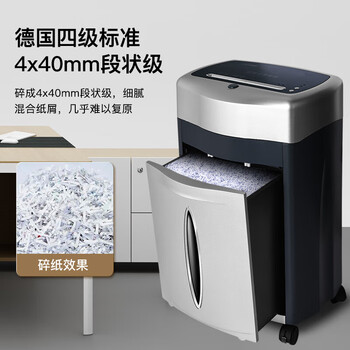 科密 单次21张 持续60分钟长时间办公商用专业销毁碎纸机（33L 可碎卡片/光盘）铂金刚
